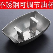 厨房 适用 CXW-200--X03D 抽油烟机油杯三爪油盘配件接油槽接油盒