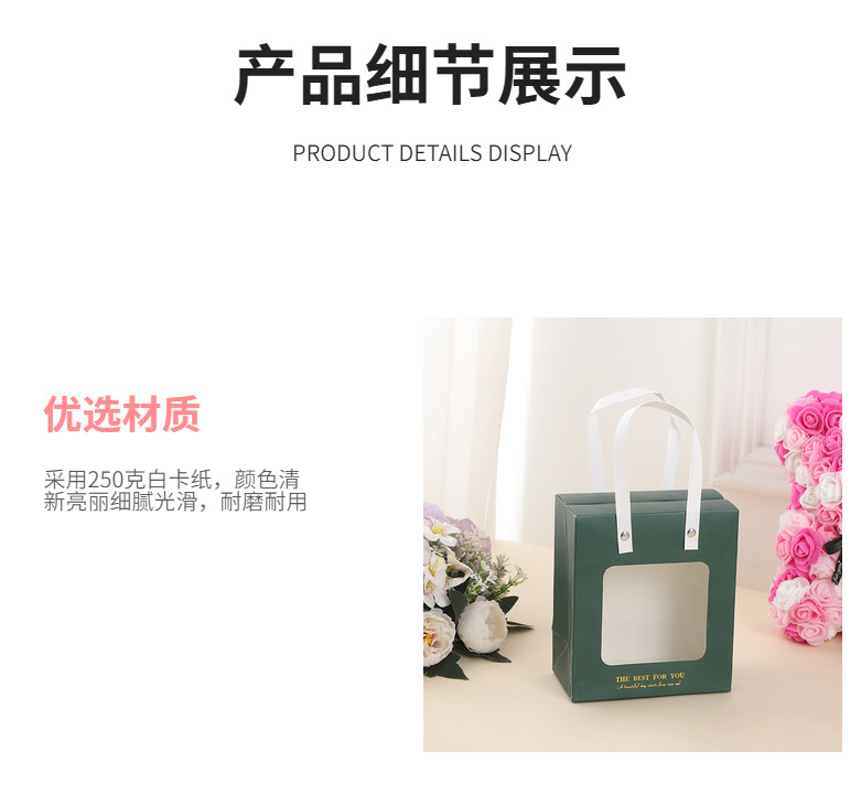 透明开窗礼品袋