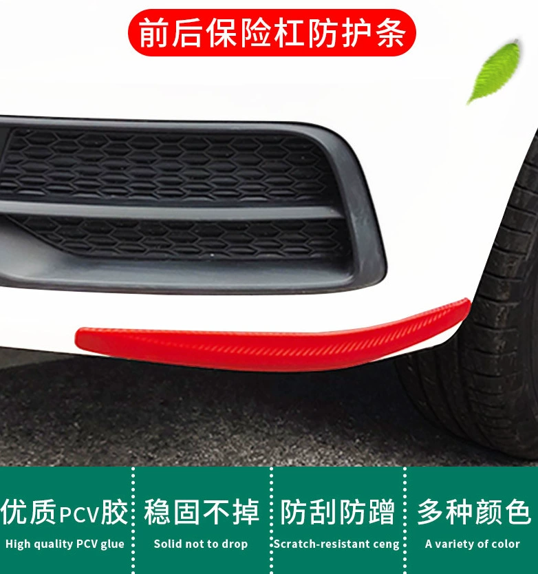 Автомобильная карбоновая полоса для защиты от столкновений, бампер, дверь, антиударная полоса, узор из углеродного волокна, передняя губа, задний бампер, защитное Декоративное Оборудование