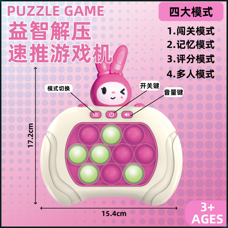 (8세대로 업그레이드) 게임 콘솔 Melody-1688 레벨 + 4가지 모드