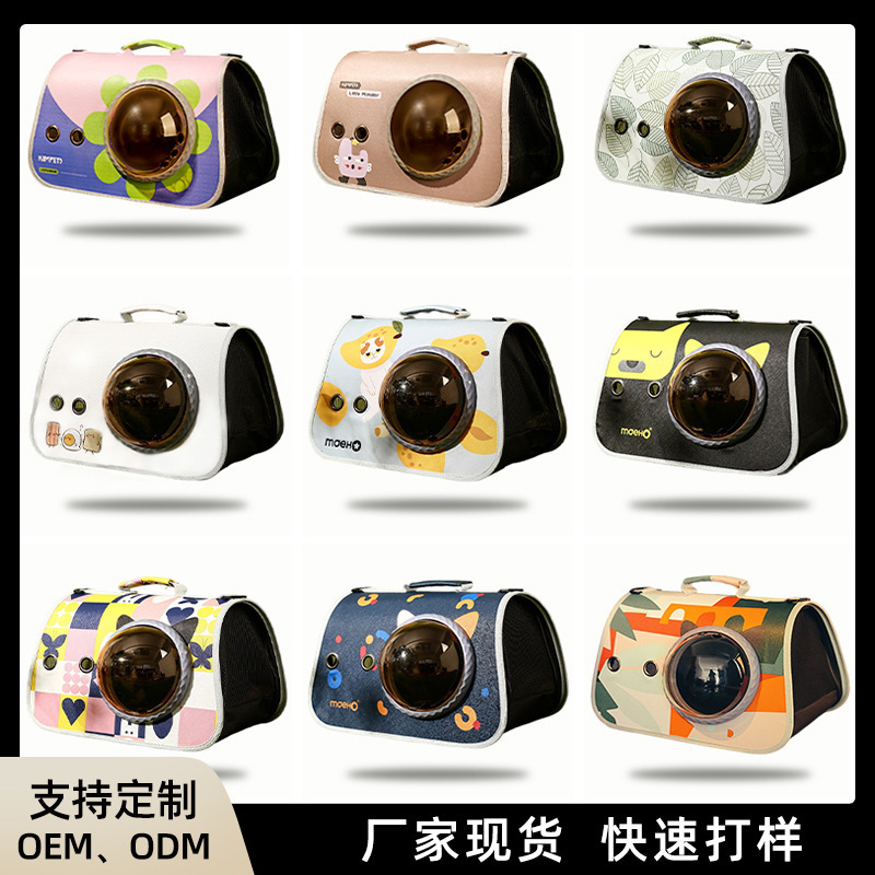 New Cat Bag, Portable Cat Bag, Pet Bag, Transparent Space Cover, Flight Case, Cat Handbag, Pet Backpack