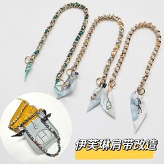 エバリンハンドチェーンのシルクタオル編みカバンのチェーン改造カバンの装飾チェーンのベルトの交換部品