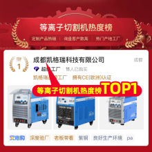 等离子切割电焊一体机220/380V工业型LGK-70割铁机等离子切割金属