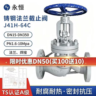 �߉��T䓷��m��ֹ�yPN6.4/PN10.0C�����y�T�քӲ��P��l�y���˺�