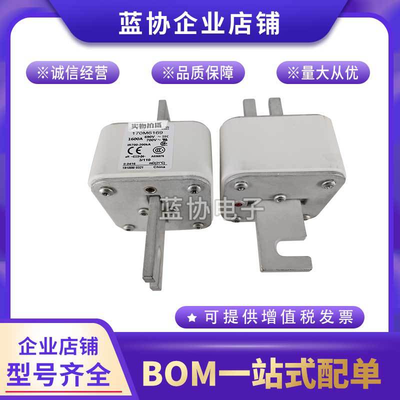 巴斯曼170M6256 全新原装正品大量现货
