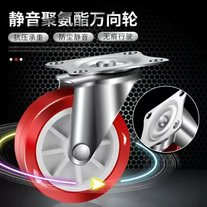 静音脚轮重型万向轮带刹车1.5寸2寸小滑轮转向轮承重载重万向静音