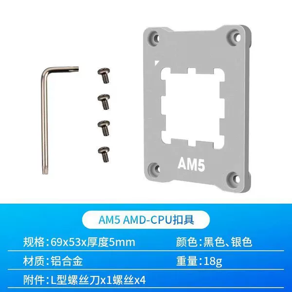 Elite AMD-ASF silver bag