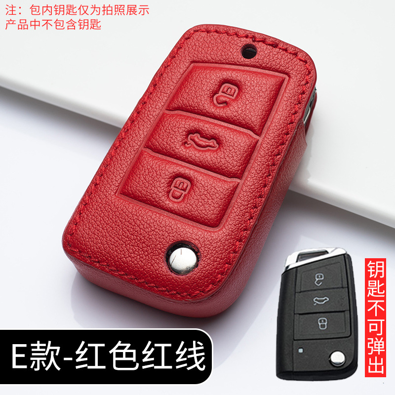 E bright red (single leather case)