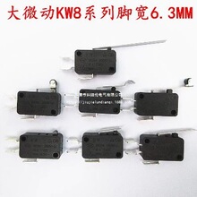 ���lKW8ϵ���~�|�c�_��6.3MM��΢���_�P�г���λ΢���c�|���_�P