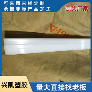The Manufacturer Supplies the Lining Board Can Be Placed with Drawings and Samples. Large Quantities Are in Stock and Can Be Proofed