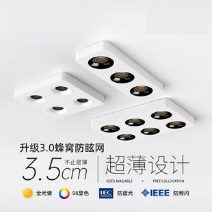 Full-spectrum Ultra-thin Bucket Gall Lamp Square Top-mounted Downlight Minimalist LED Lighting Ceiling Anti-glare Spotlight