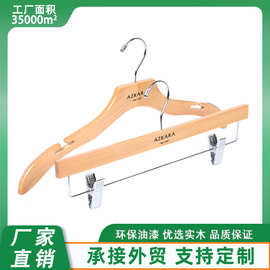 精品酒店服装店衣架带夹子成人儿童裤架本色家居衣架套装衣架批发