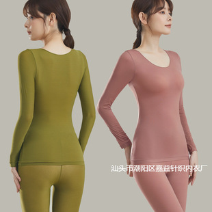 Skin-beautifying clothing skin-beautifying pants constant temperature self-heating body-beautifying autumn clothing autumn pants suit hyaluronic acid skin-nourishing clothing mask warm-keeping clothing
