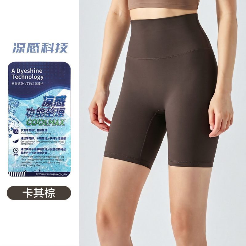 카키 브라운 (쿨링 업그레이드 버전)