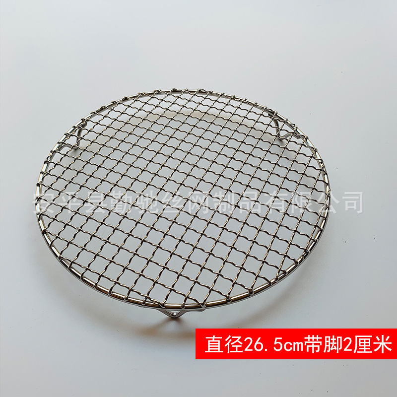 エアフライヤー焼き棚エアフライヤーの部品は丸い焼き網です。|undefined