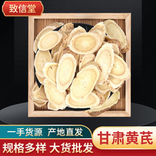 �������1.5cm���ϻ��ι���Ƭ ũ��Ʒ�»�����Ƭ��ҩ��500g����Ƭ