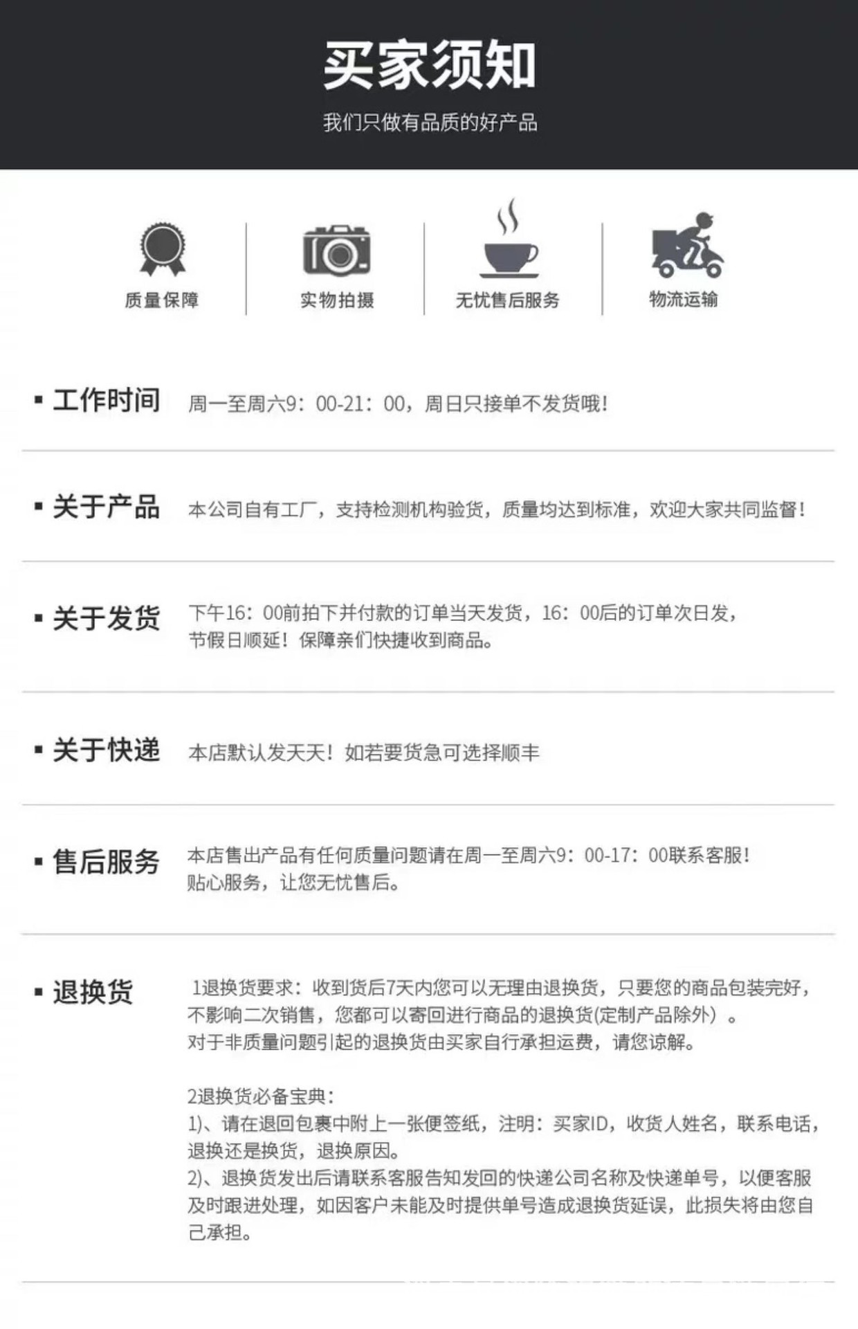 O1CN01g20oC71banr5p3LWB_!!1937