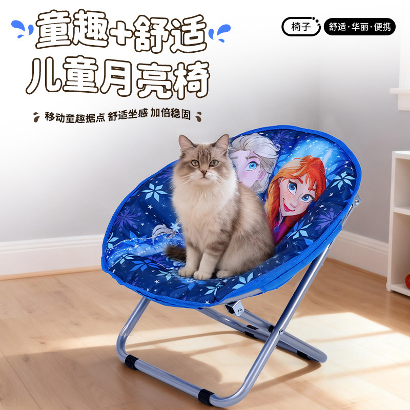 Cartoon Snow White Children's Comfortable Small Moon Chair Ergonomic Support Folding Chair Small Sofa Chair Cartoon Snow White Children's Comfortable Small Moon Chair Ergonomic Support Folding Chair Small Sofa Chair