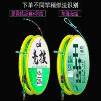 ♔ Завод Hongye завязывает готовые основные наборы лесок, удобные наборы лесок для соревнований, наборы лесок, связанные вручную, наборы лесок из Тайваня партиями.