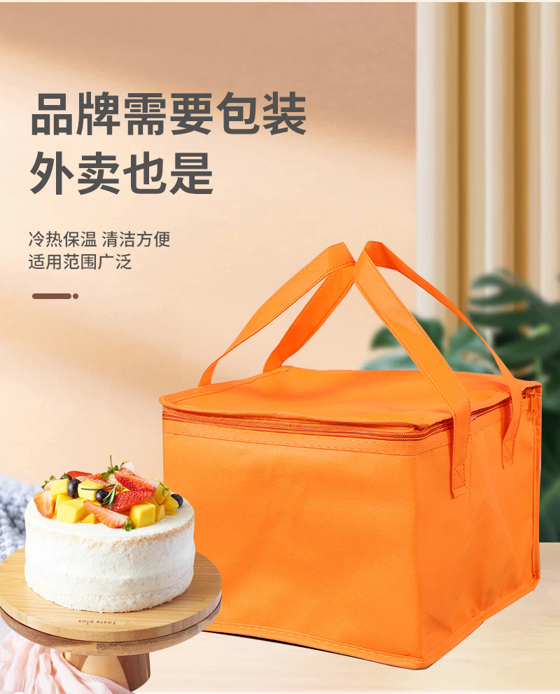 金享现货保温袋爆款内页_05