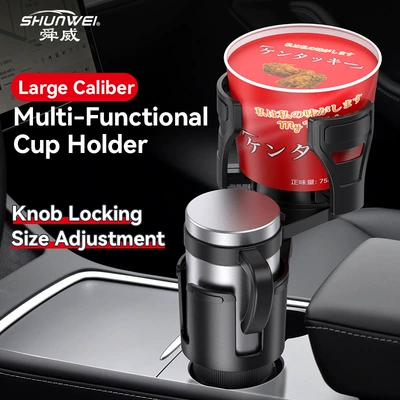 Telescopic Base Car One-To-Two Beverage – Car cup holder/beverage holder