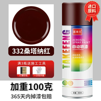 silver paint for automobiles, Avtomobil boyası - santana-red-450ml-bottle-spray-paint