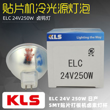 KLSu؟ELC 24V250W AOIzyELC 24V250WNƬC24V250W