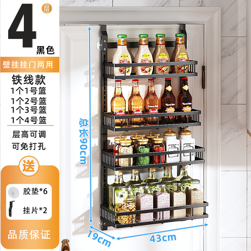 Multi-capa de almacenamiento de rack detrás de la puerta de la pared de la cocina dormitorio baño puerta trasera estante de almacenamiento condimento organizador