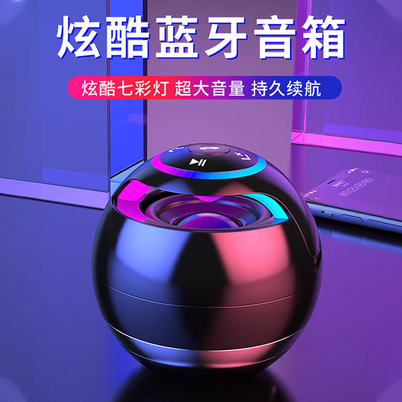 源七色照明ブルートゥースオーディオ超重サブウーファ携帯型小型スピーカーミニ高音質大音量|undefined