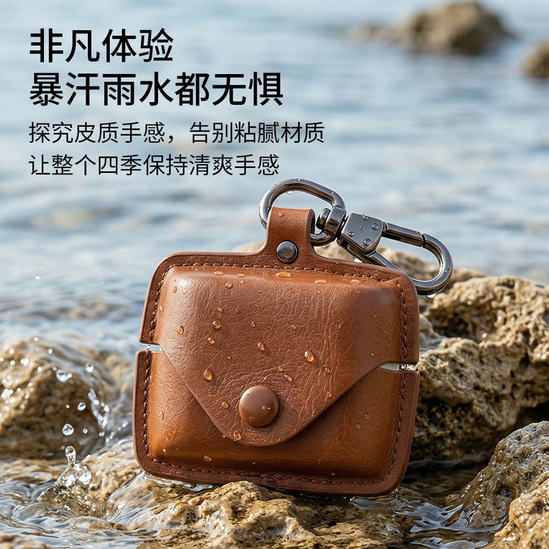 Suitable for Sony Wf1000Xm6 Bluetooth Headset Protective Case Business Leather Case Xm4 Protective Shell Earphone Case