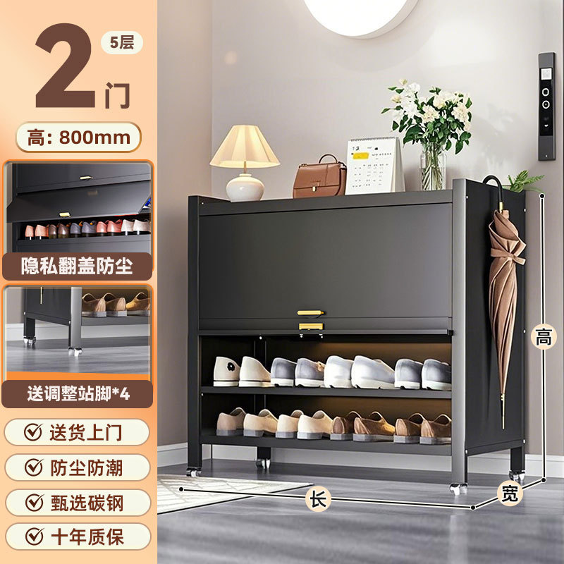 スチール製防塵シューズキャビネット、大容量シューズ収納ラック、玄関用跳ね上げ式ドア、多層スチール製収納キャビネット、プライバシーモデル|undefined