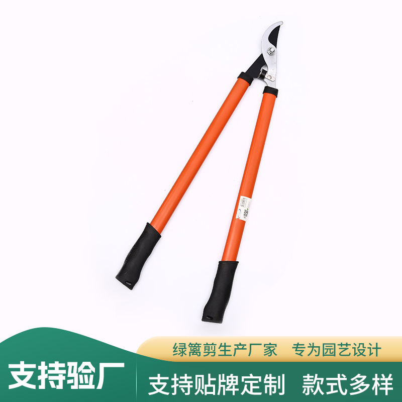 户外园林绿化造型工具绿篱剪园艺花木树枝修剪大剪修枝剪草坪剪刀