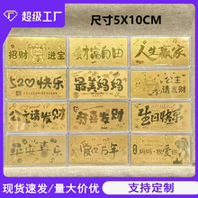 2026公主请发财足金999红包封小金钞摆件贺岁店庆活动开业伴手礼