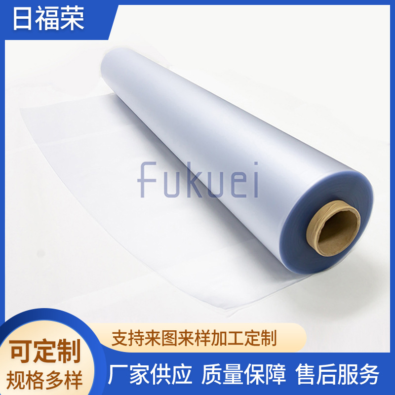 Película de PVC Okamoto transparente, antiestática, ignífuga, de ancho ancho, resistente al frío y suave, importada de Japón.