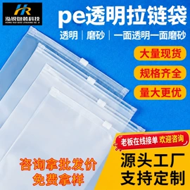 塑料服装袋;真空压缩袋;其他塑料薄膜