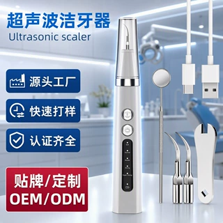 定制工厂直销亚马逊爆款超声波洁牙器牙结石牙垢去除器家用冲牙器