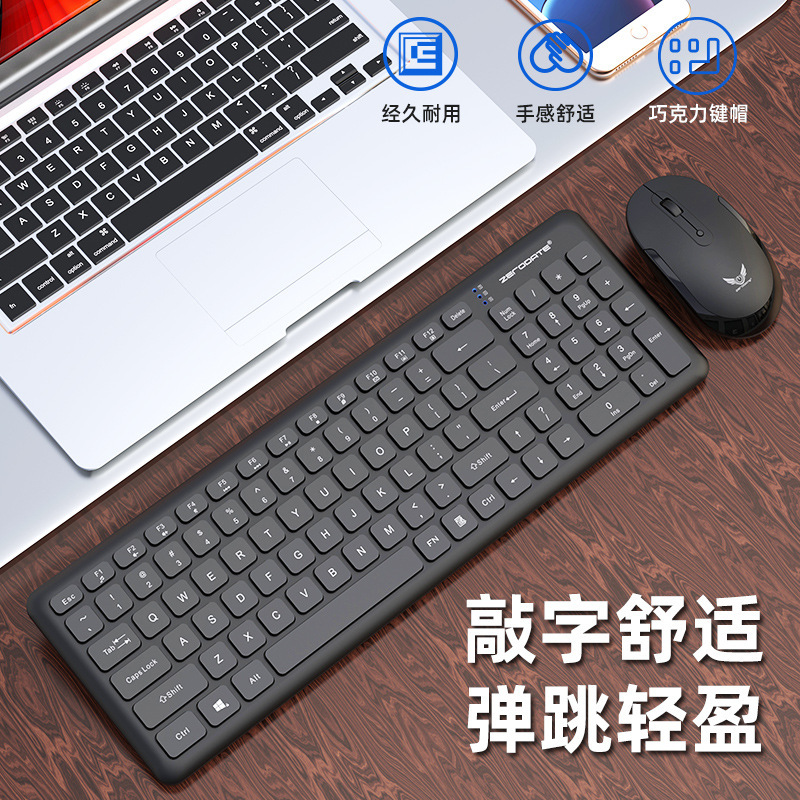 パソコン無線キーボードマウスセット2.4gデスクトップノート家庭用ビジネスオフィスキーマウスセット卸売り|undefined