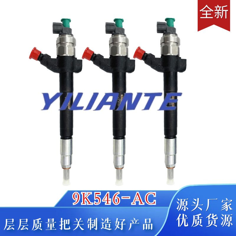 6C1Q-9K546-AC/BC injector assembly adapts to new generation Quanshun V348 engine brand new quality