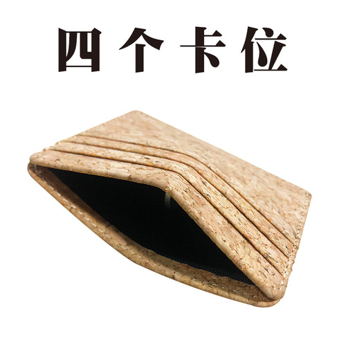 Cross-border factory business card holder cork grain eco-friendly card holder pu leather imitation leather ID card holder with multiple card slots