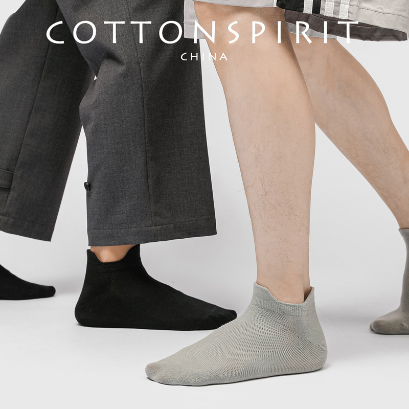 Summer Mesh Solid Color Sweat Absorbing Breathable Men's Boat Socks Cotton Japanese Casual Three-Dimensional Ear Heel Shallow Socks