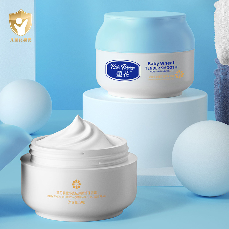 Baby Flower Baby Wheat Germ Skin Lotion Humectant Skin Care Cream Body Lotion Series para niños