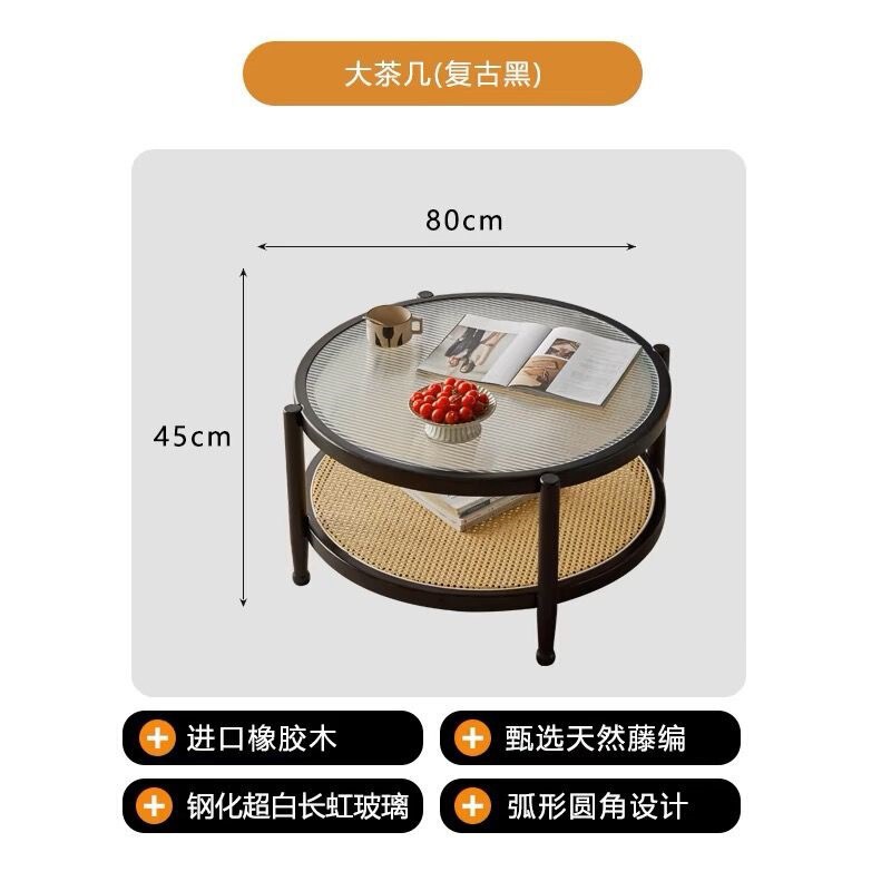 日式玻璃茶几长虹实木藤编组合北欧简约客厅家用小户型圆形|undefined