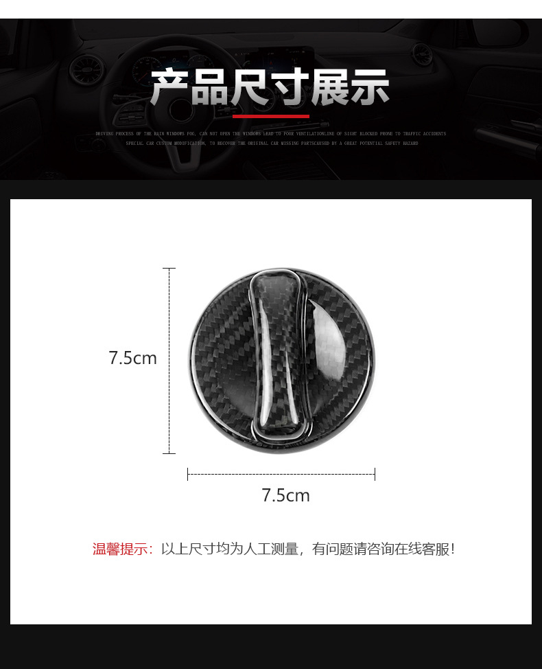 Cross-Border Suitable for Mercedes-Benz G-Class Amg Car Interior Fuel Tank Knob Cover Real Dry Carbon Carbon Fiber Decorative Sticker