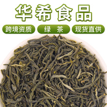 2025新茶毛尖绿茶毛尖茶叶批发电商直播茶叶散装绿茶自己喝散装