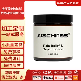 复方精油;液态精华;面霜