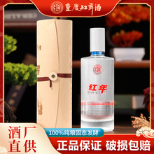 帝月白酒清香型100%纯粮固态酿造52度礼盒装宴会送礼酒整箱批发