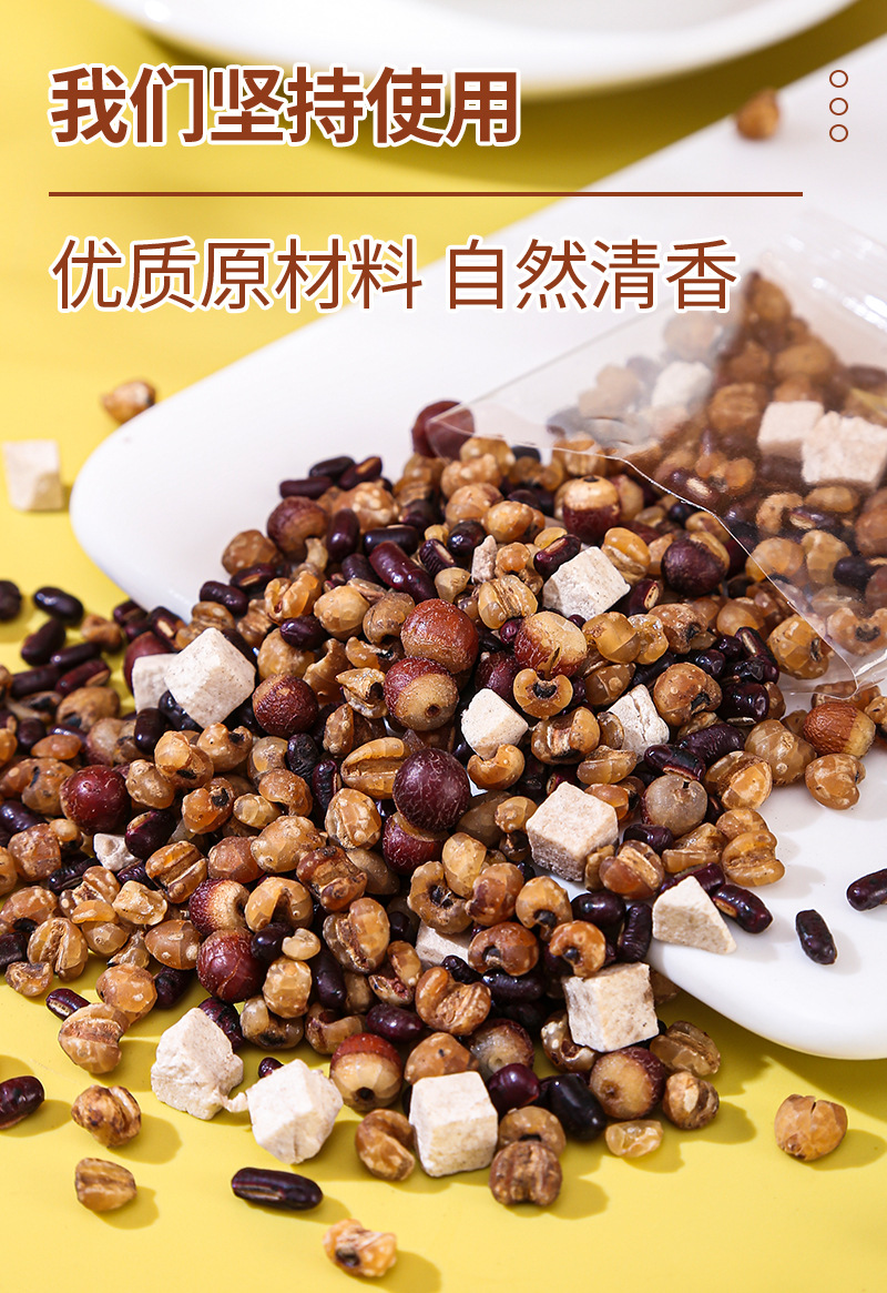Adzuki Bean, Coix Seed, Euryale & Poria Herbal Tea (赤小豆薏米芡实茯苓茶) — 20 Cold-Brew Sachets in use