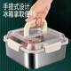 Japanese-Style 316 Stainless Steel Portable Fresh-Keeping Box Square Sealed Anti-Spill Lunch Box Refrigerator Storage Box Portable Lunch Box