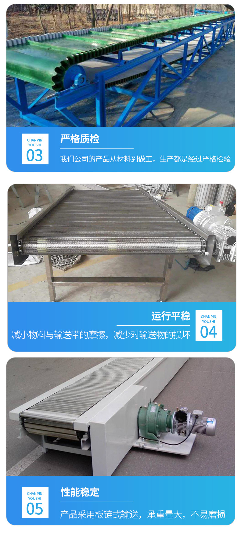 输送机详情_05.jpg