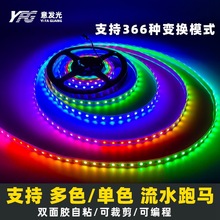 12vled��24v�����������R��ˮ��׷��׃ɫ�ò�W2811�Ų�ȫ�ʟ��l